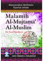 Malamih Al-Mujtama' Al-Muslim